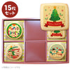 メッセージクッキー クリスマス LEUK KOEK