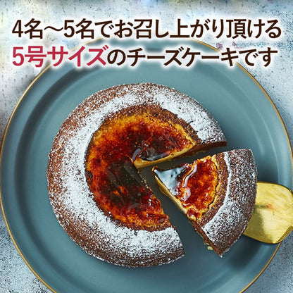 【 送料無料 ギフト 】 スイーツ 2024 ギフト 天空のチーズケーキショコラ バースデーケーキ 5号サイズ プリントクッキー 誕生日 洋菓子 お菓子 スフレ 人気 お取り寄せスイーツ 通販 内祝い 記念日 贈り物