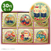 メッセージクッキー 入園 LEUK KOEK
