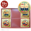 メッセージクッキー 入園 LEUK KOEK