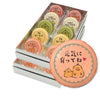 メッセージマカロン 出産祝い PETIT BIJOU