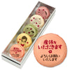 メッセージマカロン 産休 PETIT BIJOU