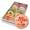 メッセージマカロン 産休 PETIT BIJOU