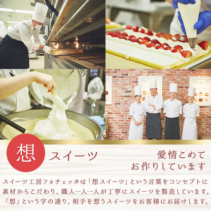 【 お歳暮 クリスマス ギフト お菓子 スイーツ 】 スイーツ 2023 バースデー ギフト 大粒完熟いちご 天空のふわふわ ロールケーキ 苺 誕生日 洋菓子 お菓子 人気 お取り寄せスイーツ 通販 内祝い 記念日 贈り物 お祝い 記念 送料無料 有名