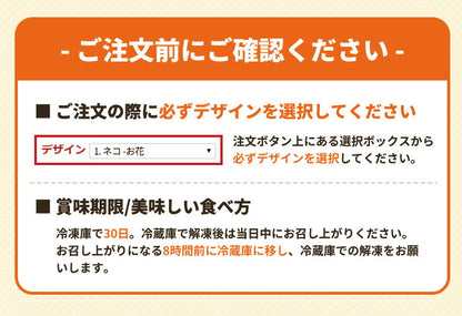 天空のチーズケーキ ショコラ 5号 誕生日 TENKU SWEETS