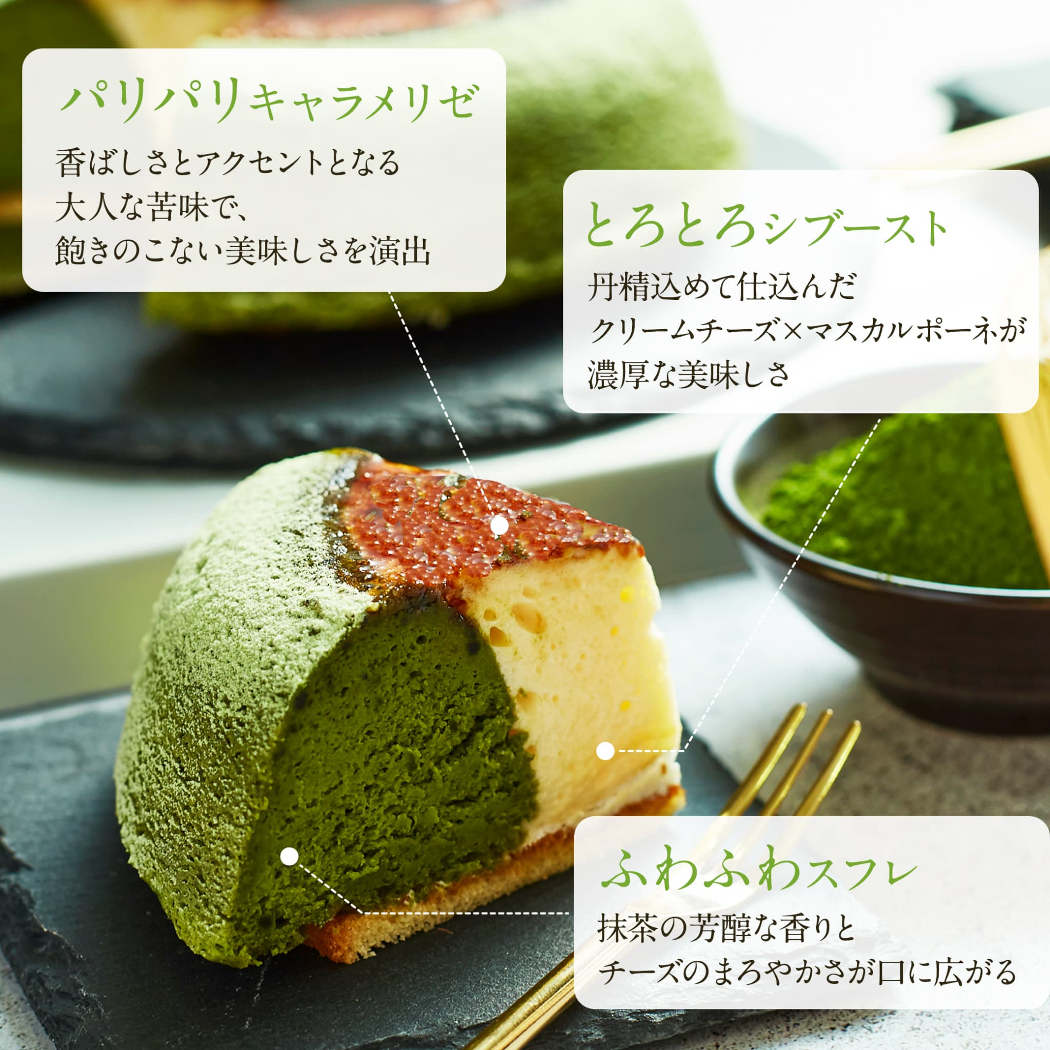 【 送料無料 ギフト 】 天空のチーズケーキ スフレ・利休 食べ...